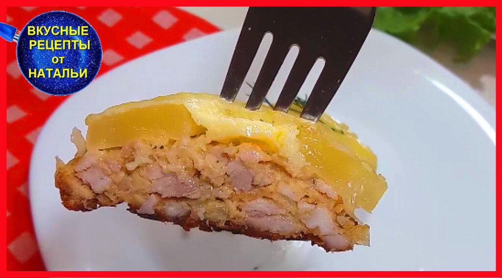КУРИНЫЕ КОТЛЕТЫ С АНАНАСОМ