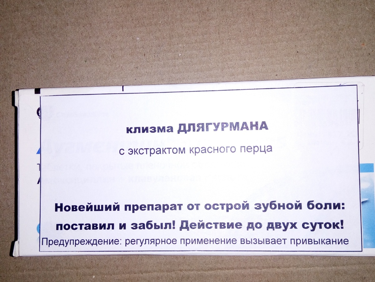 Подарки воинам АТО - Домашня аптечка | Аптеки у Рівному, Києві, Ірпені та Київській області