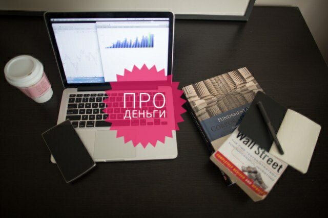 Источник фото: PerfectStock