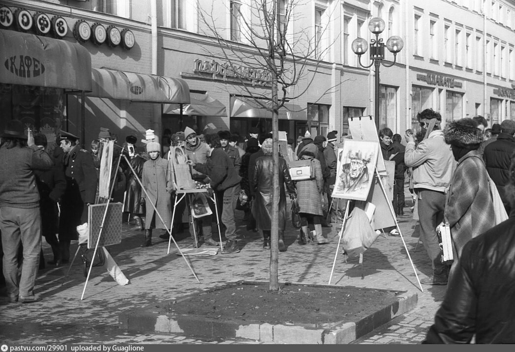 Арбат, 1987 г. Автор Guaglione.