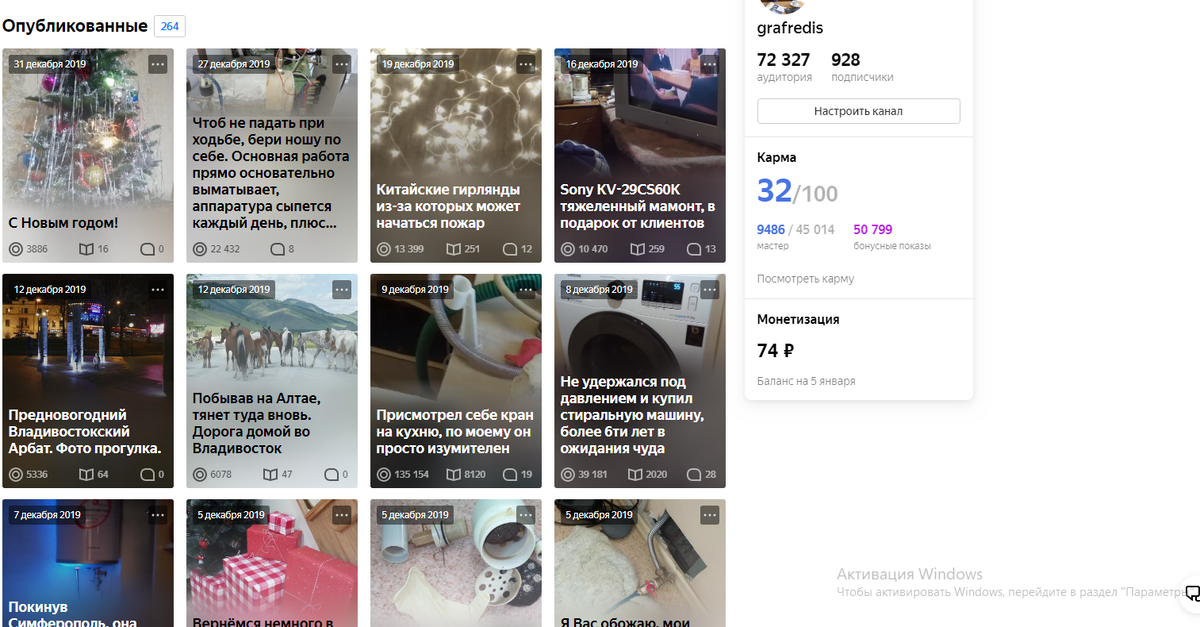 Вы пользуетесь кривым программным обеспечением :)  А что поделать, бокс версия винды 10 стоит 14 000 :)))