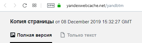 Копия страницы в Яндексе