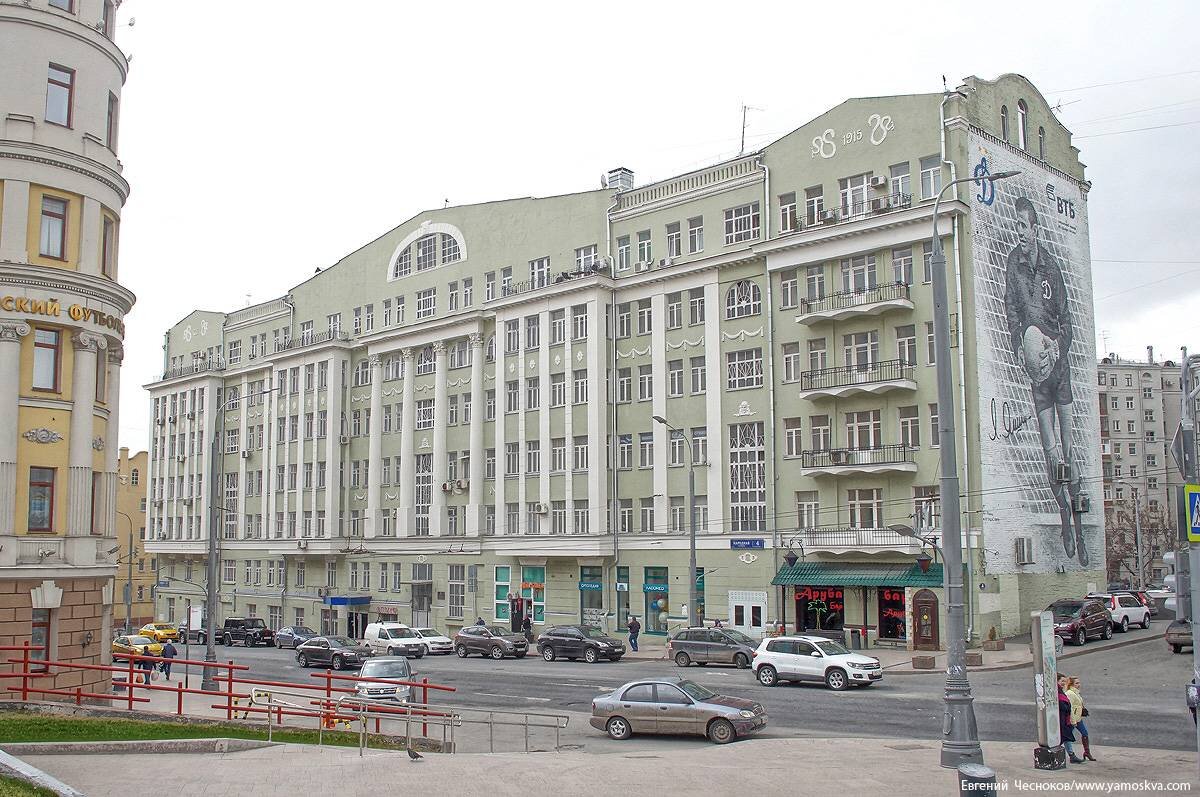 Москва народная