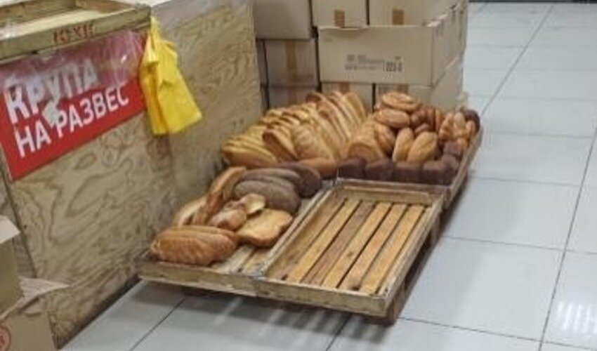 Фото: Instagram @black_list_sakh