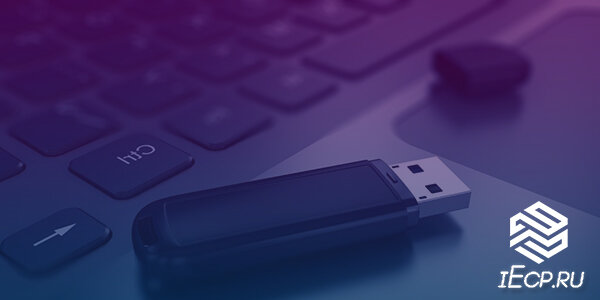 Усиленная квалифицированная ЭП - самый надежный вариант электронной подписи