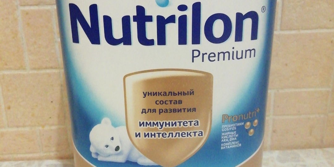 Все про Nutrilon Premium молочная смесь для детского питания