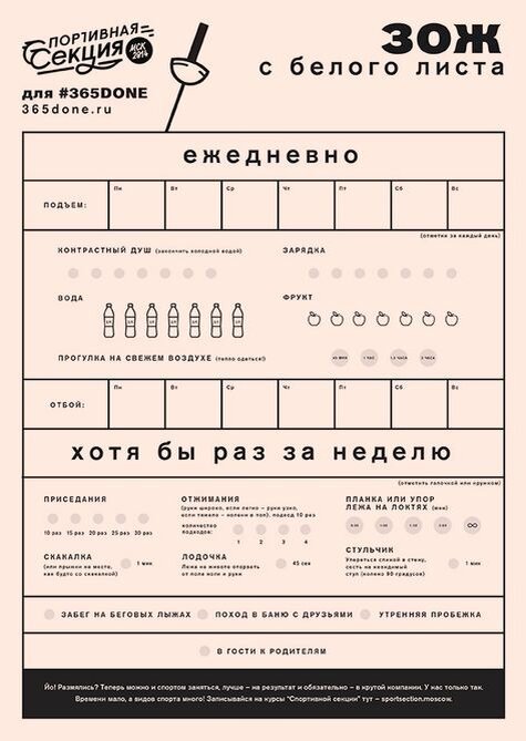 Копируйте картинку к себе,начинайте жизнь с нового листа!