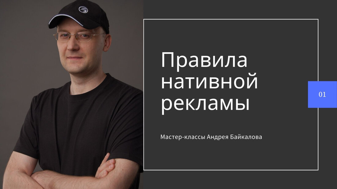 Жизни книжный переплет на дзене читать дзен. Байкалов Андрей амулет. Байкалов Андрей Дмитриевич Красноярск отзывы сотрудников.