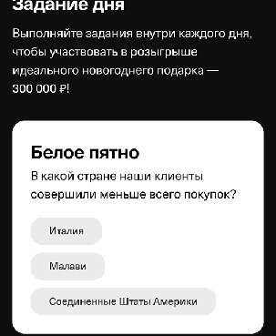 пример одного из вопросов