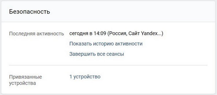Другие способы