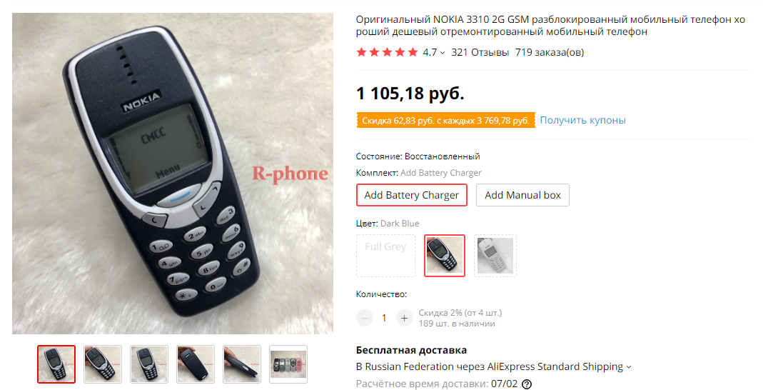 На каких телефонах есть 0.5 х