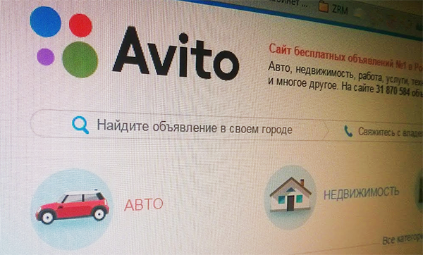 Авито предлагаем работу. Авито. Мошенники на авито. Мошенники на авито предлагают перевести деньги на карту.