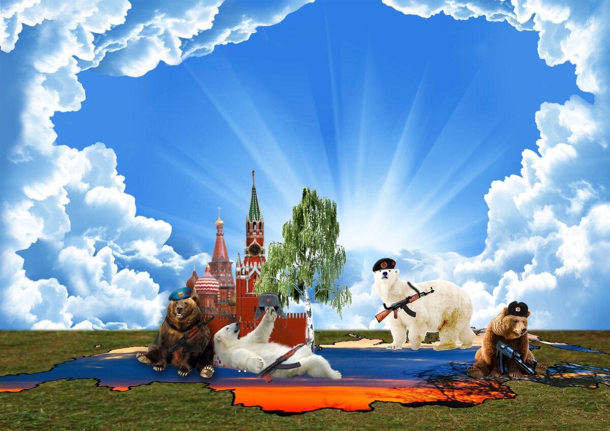 Непонятные русские