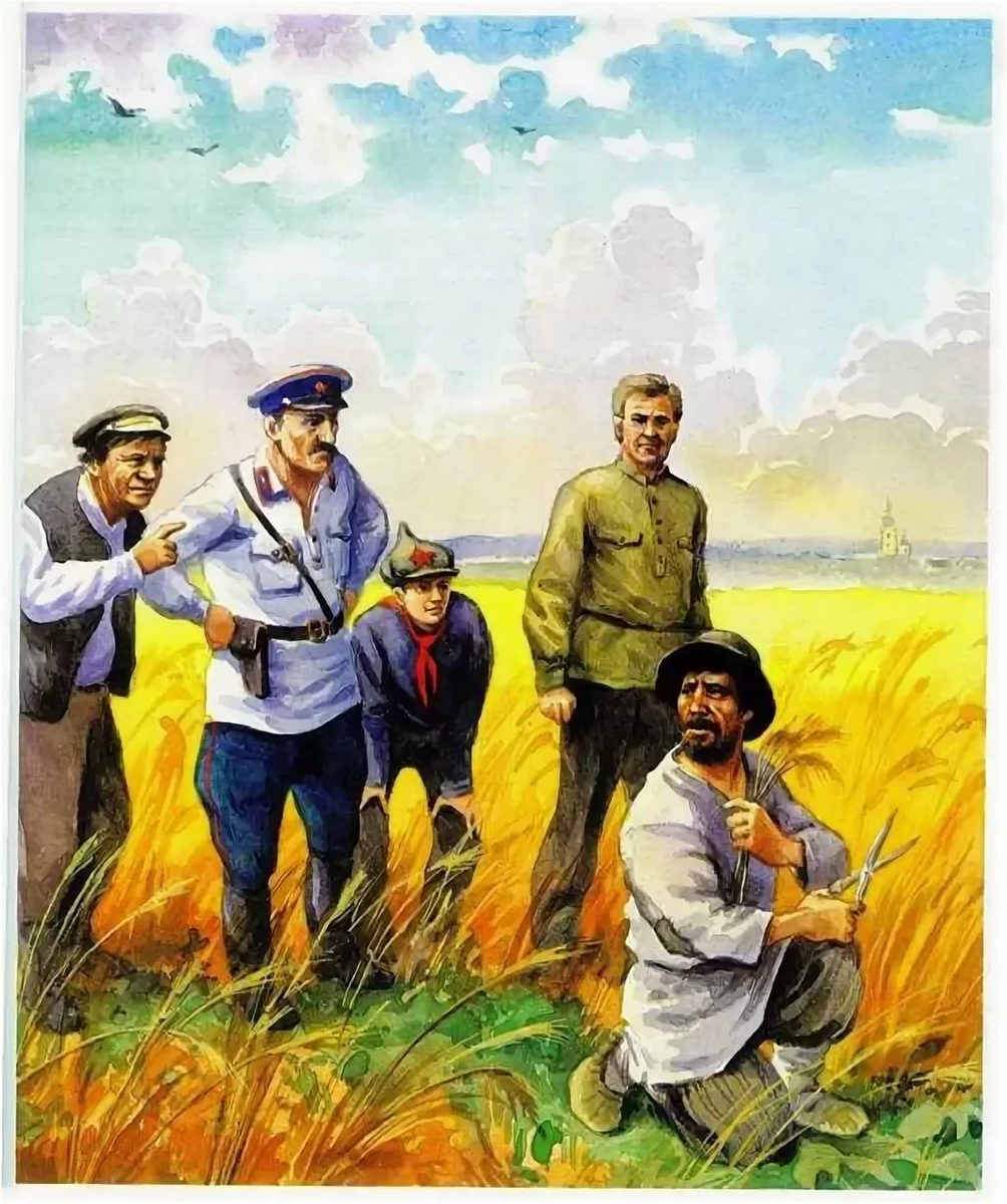 Колхоз социализм