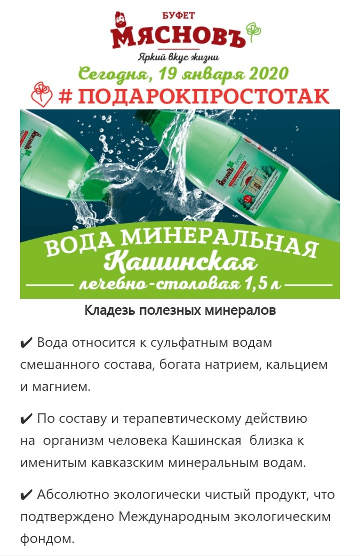 "Налетай, торопись..."