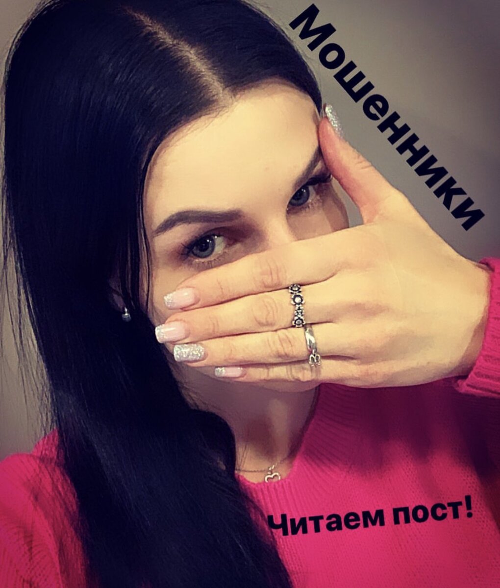 Мошенники Делимобиль - микрозайм