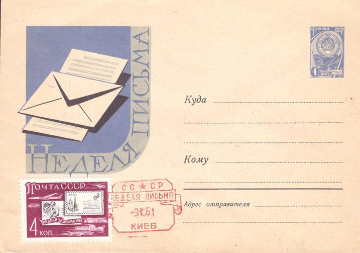 Фото взято с просторов Интернета.