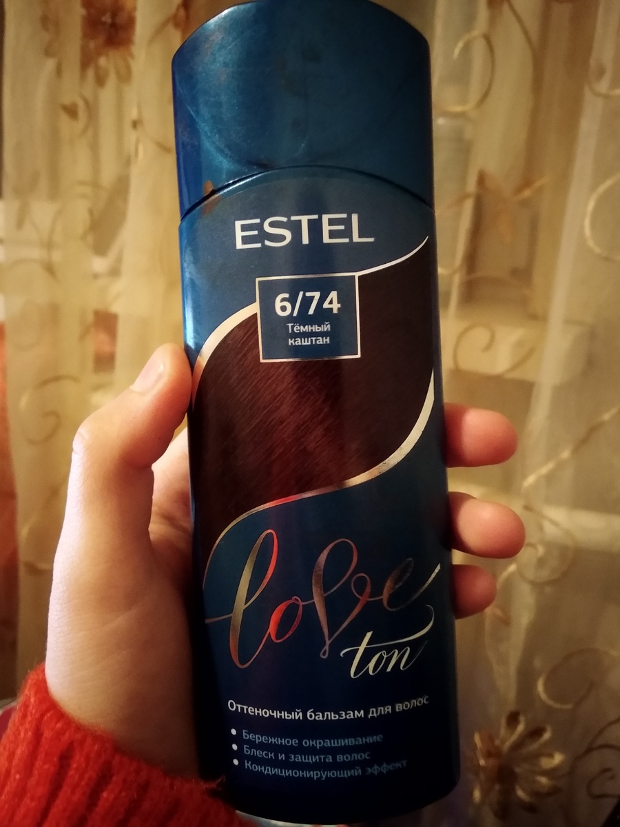 Бальзам от Estel , который я купила