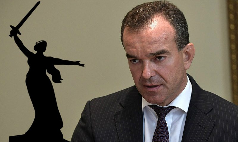 Мамаев курган ВЕНИАМИНА КОНДРАТЬЕВА
