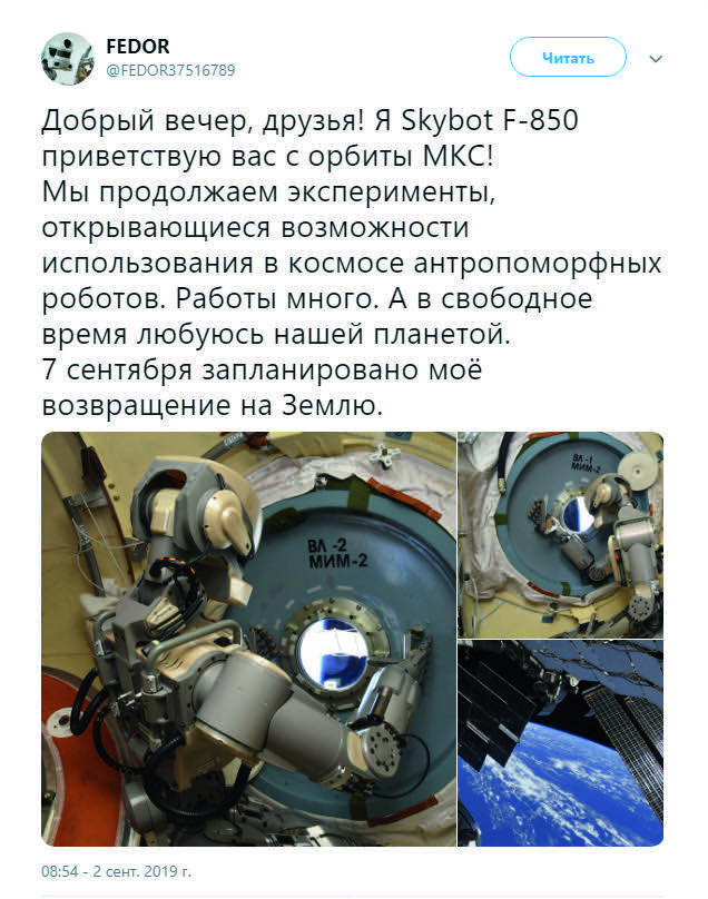 2014 год