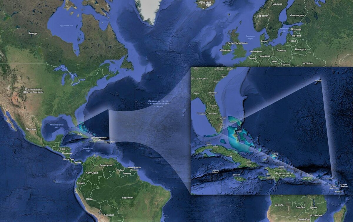 Бермудский треугольник проект