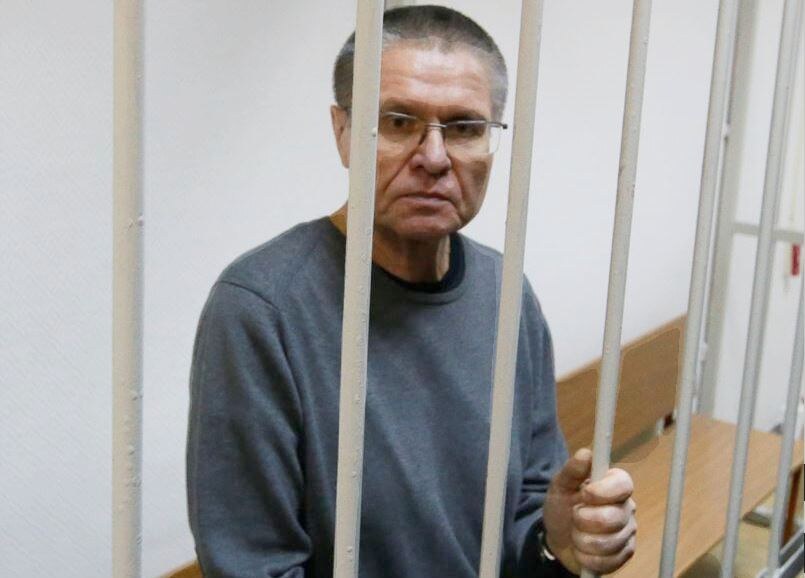 Улюкаев. Фото из интернета.