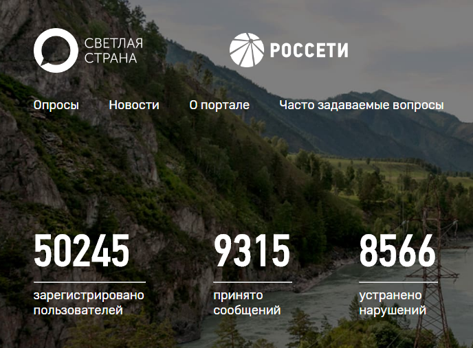 Изображение: светлаястрана.рф