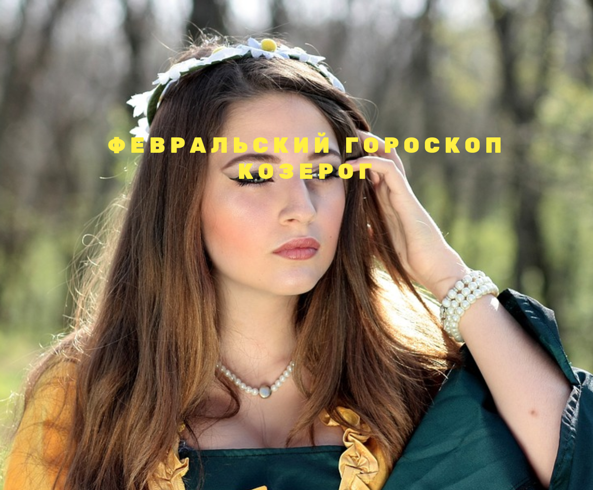 картинка с https://pixabay.com  