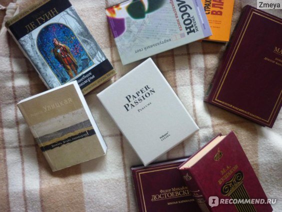     для любителей книг