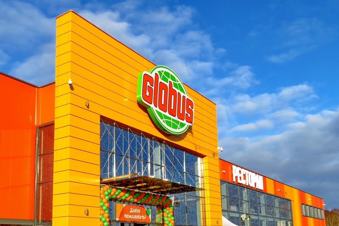 Гипермаркет Globus