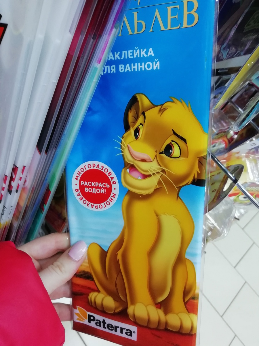 Цена 99 рублей