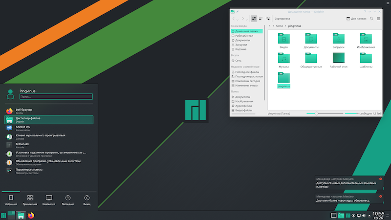 Manjaro Linux 19: KDE