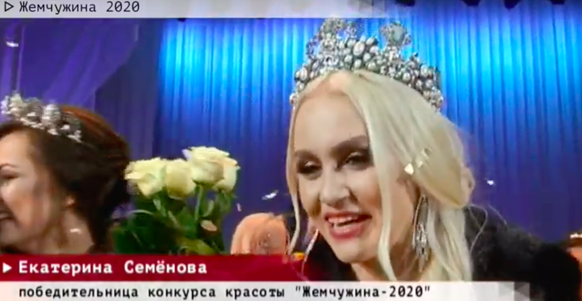 Победительница конкурса Екатерина Семёнова 