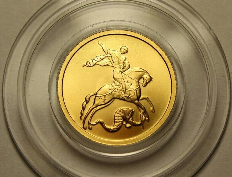 Победоносец монета золото продать. Монета Георгия Победоносца цена в Сбербанке.