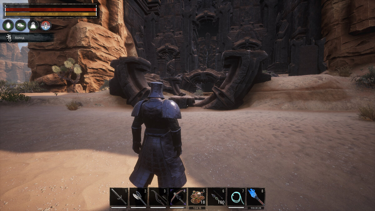 Вход на Арену