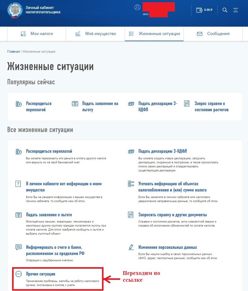 Как снять с налоговой проданную машину Как создать электронную подпись через личный кабинет налогоплательщика, для подп