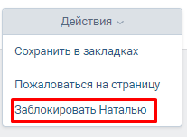 Скажите если я в чс у пользователя в вк, он может смотреть мою страницу, если у меня он не в блоке?