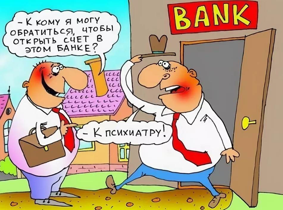 источник Яндекс-картинки