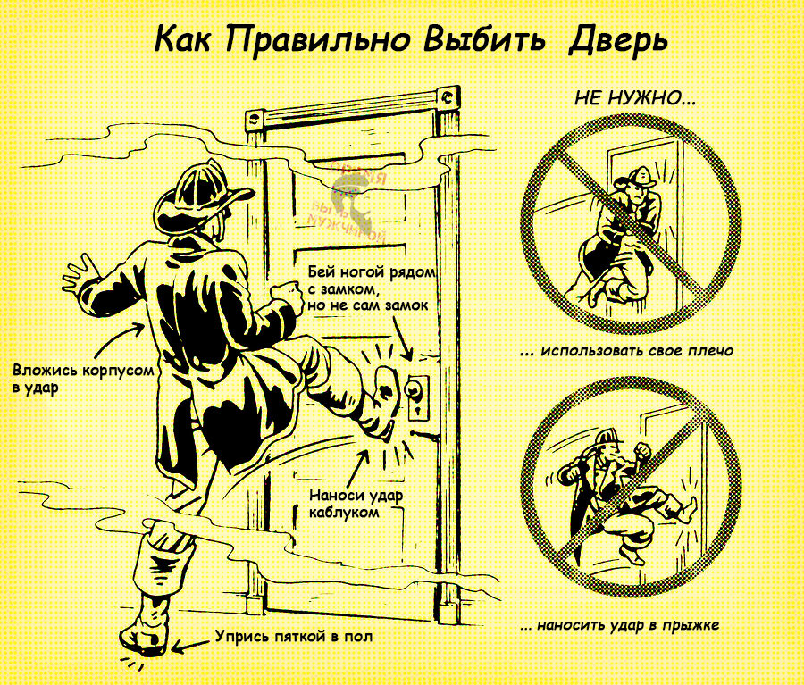 Иллюстрация Теда Слэмпяка 