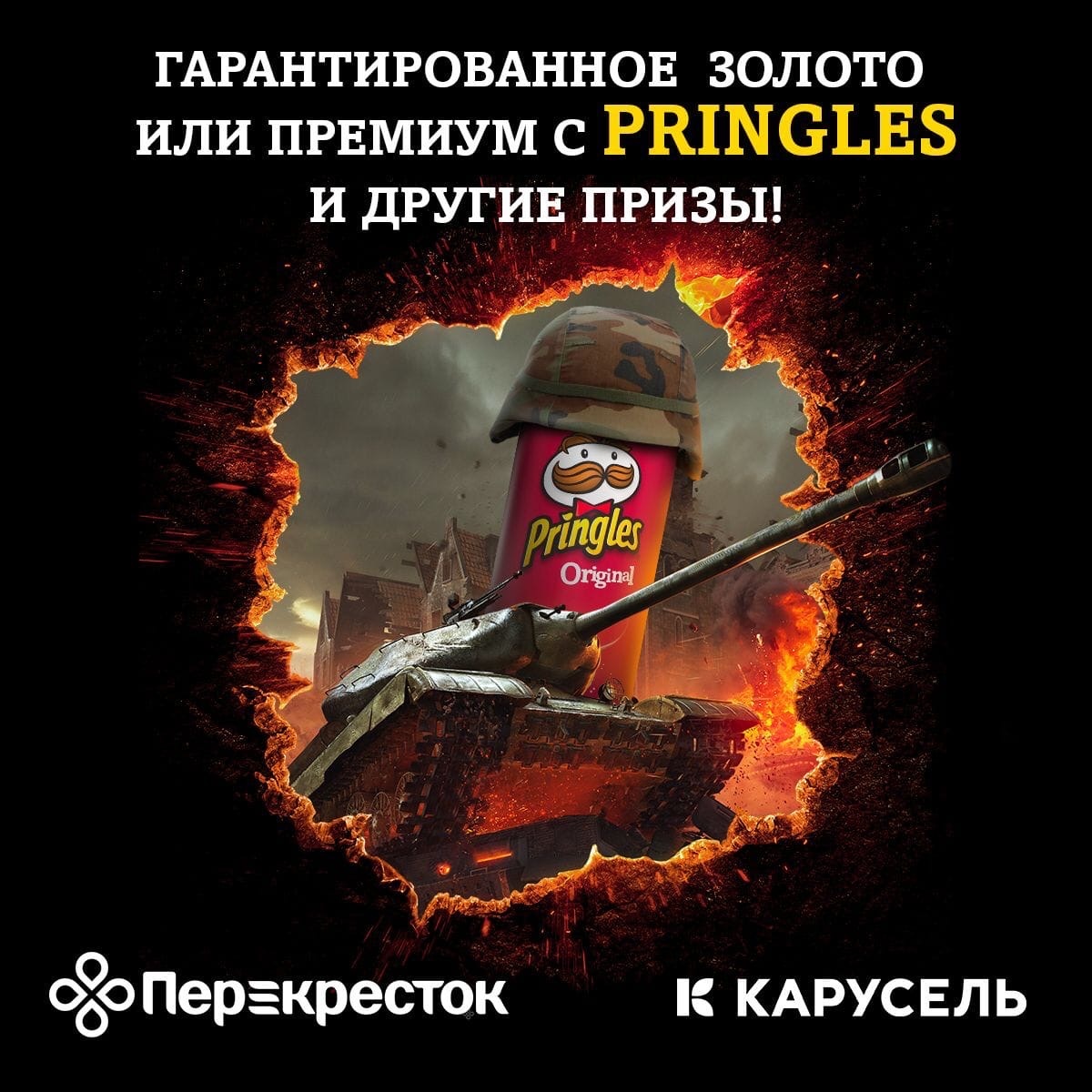 Бонус-код