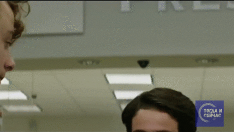 Назад в будущее?