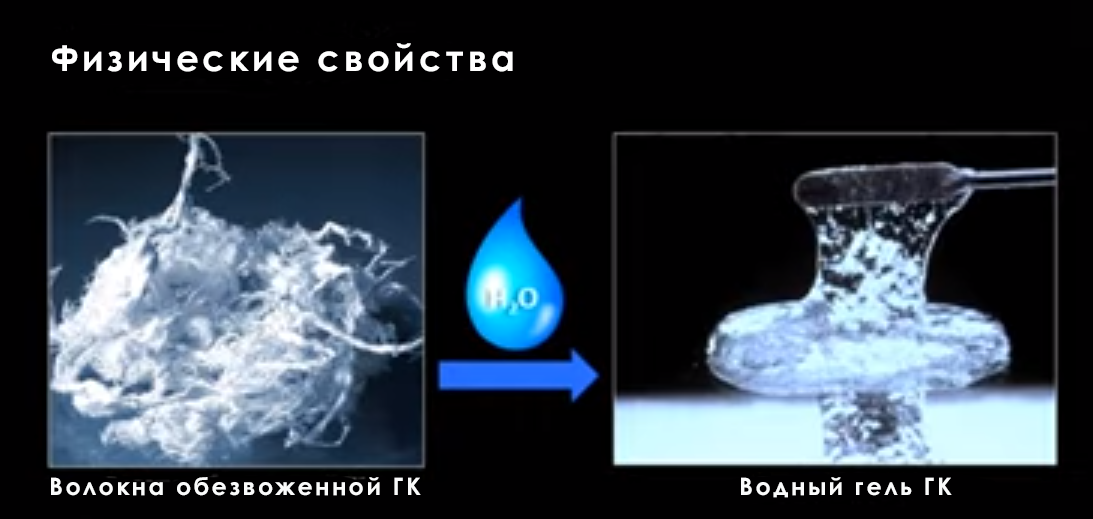 Количество воды, добавок влияет на плотность косметического средства, делая его более упругим и плотным, либо наоборот. 