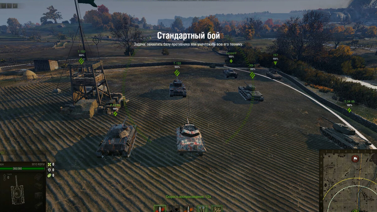 -2