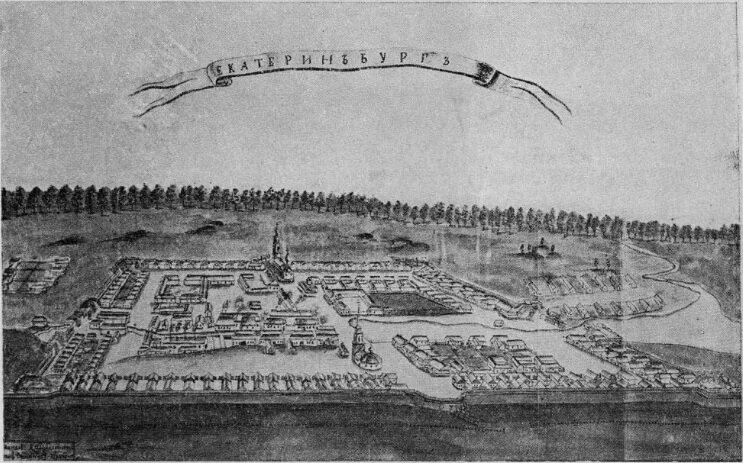Екатеринбургский завод.  Перспектива Из рукописи де Геннина, 1745 г. Фото из книги: Р. П. Подольский. Материалы к истории архитектуры старых промышленных зданий в России XVII—XVIII веков