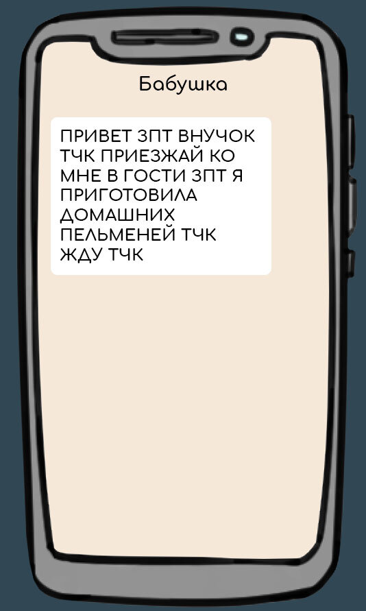 «Ты ничего не умеешь. А вторая бабушка умеет!» Зачем пенсионеры идут на курсы «Планшет с нуля»