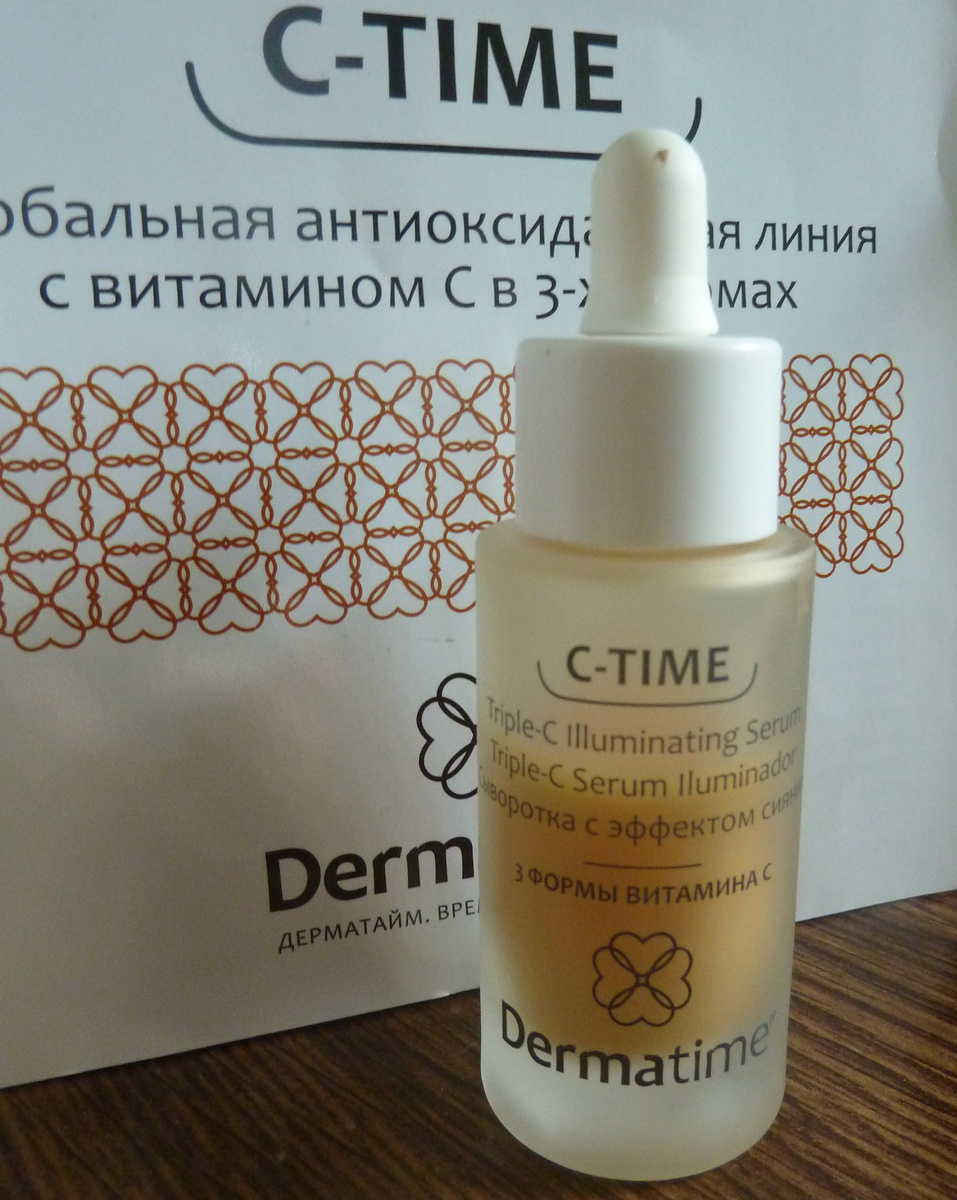 Лучше всего сыворотку  наносить утром.  Но есть одно "но": в дневное время НЕЛЬЗЯ использовать продукты с  витамином С для лица без солнцезащитных средств. Это светочувствительный  ингредиент, поэтому без SPF он будет разрушаться, вызывая покраснение и  раздражение на коже, а также это может вызвать гиперпигментацию. 