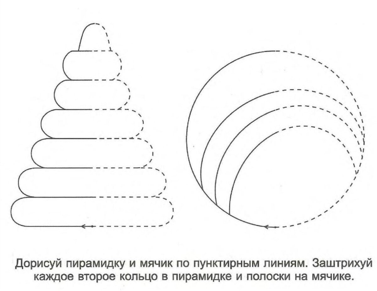 Дорисуй картинку распечатать