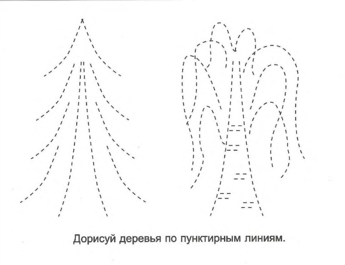 Соединить два рисунка. Штриховки обводилки упражнения для развития руки ребенка. Штриховки дорисовки для дошкольников. Рисование по точкам дерево. Штриховка деревья для дошкольников.