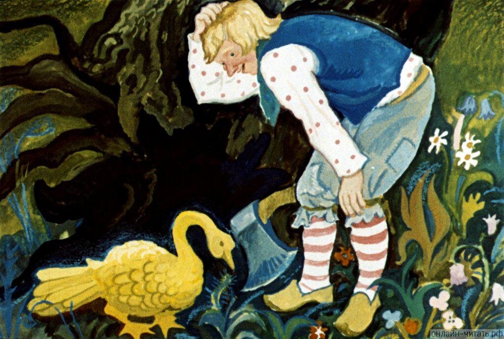 АУДИОСКАЗКА И ТЕКСТ