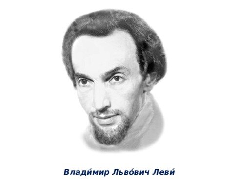 Картинка взята из открытых источников сети Интернет.